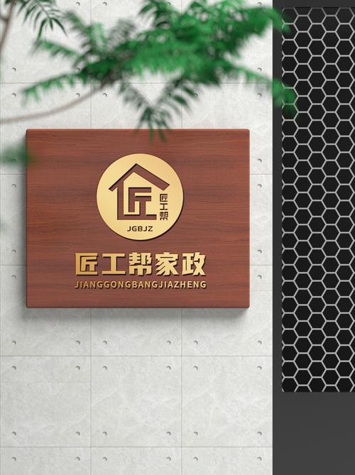 匠工帮家政 让专业与温度并行，让服务与信赖同在