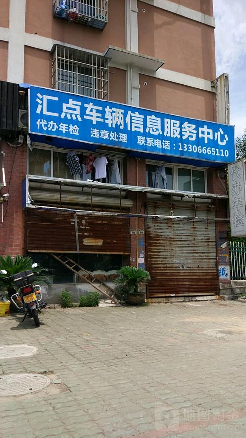 汇点车辆信息咨询服务 你的爱车，专属智囊